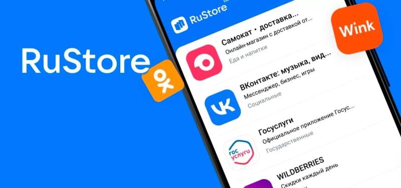 Более 10 000 разработчиков присоединились к RuStore