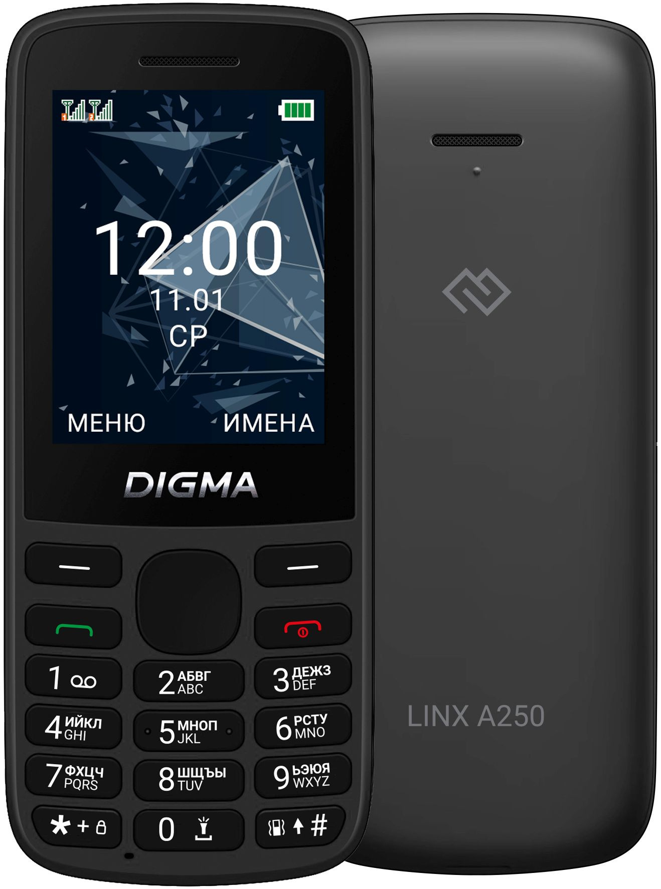 Купить Мобильный телефон Digma A250 Linx 128Mb черный моноблок 3G 4G 2Sim  2.4