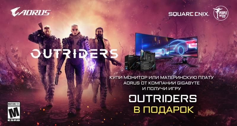 Подготовьтесь к игре вместе с AORUS