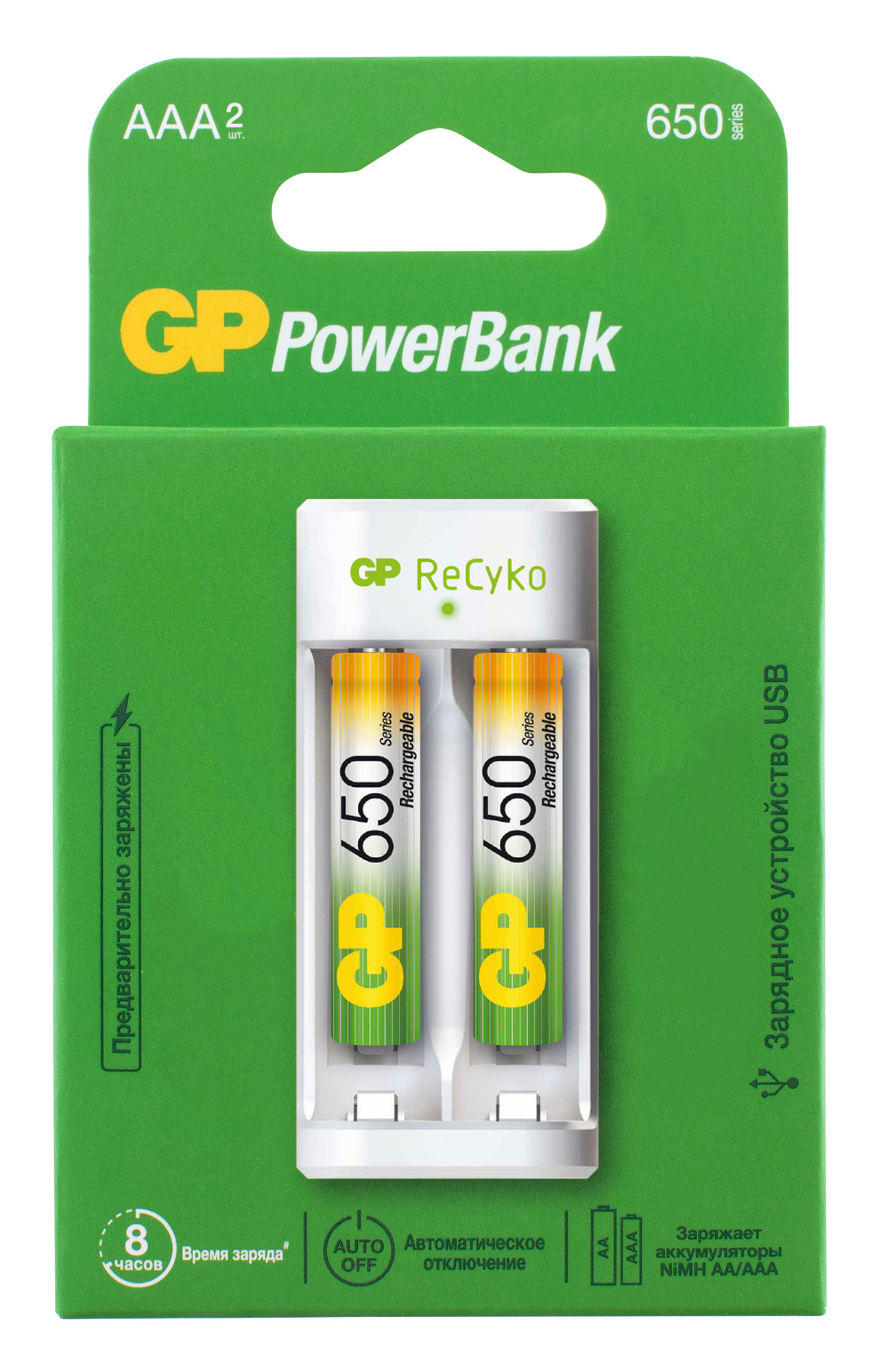 Картинка - Зарядное устройство GP PowerBank GP E21165AAAHC-2CRB2 2600mAh