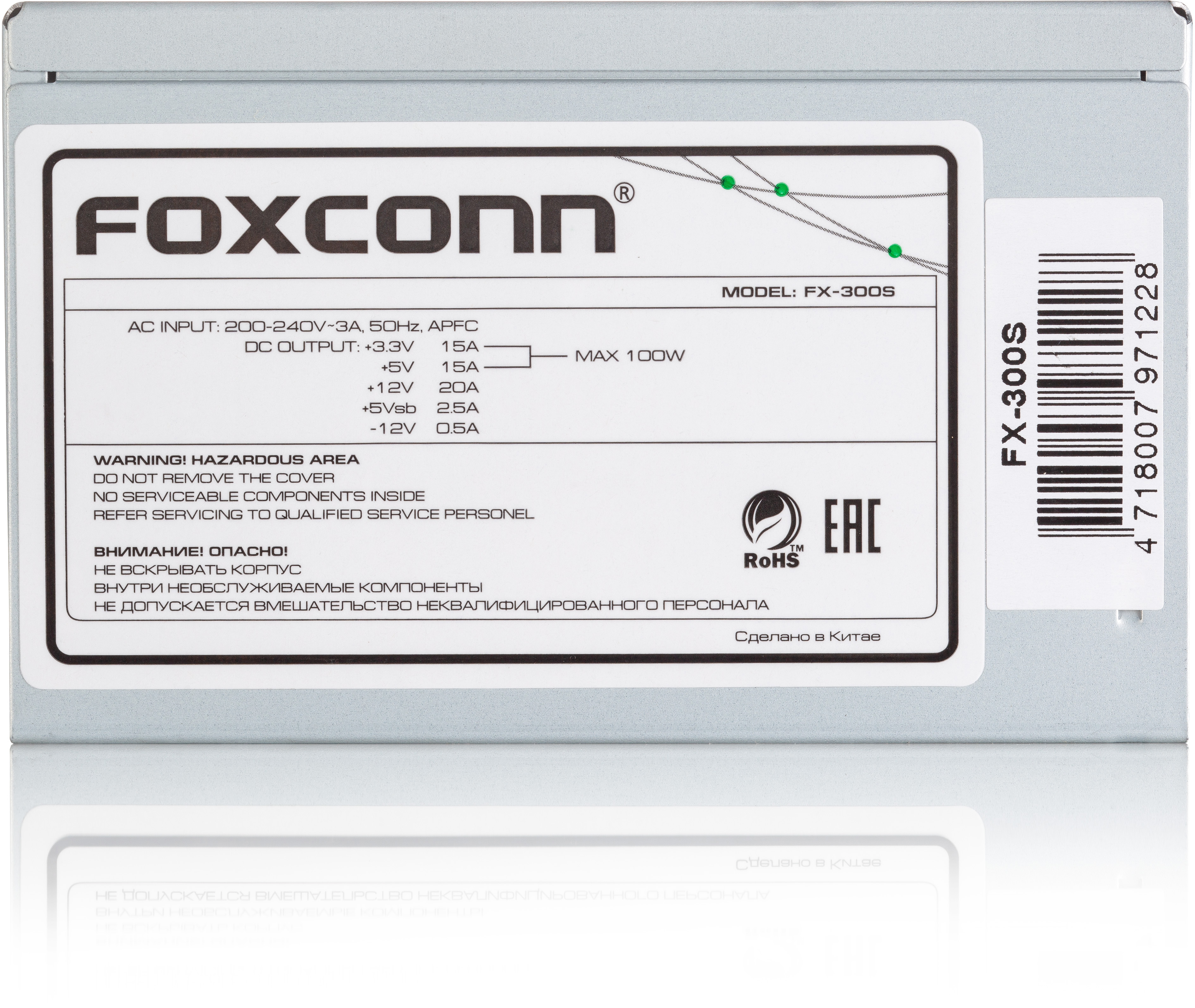 Бп foxconn fx 500 схема