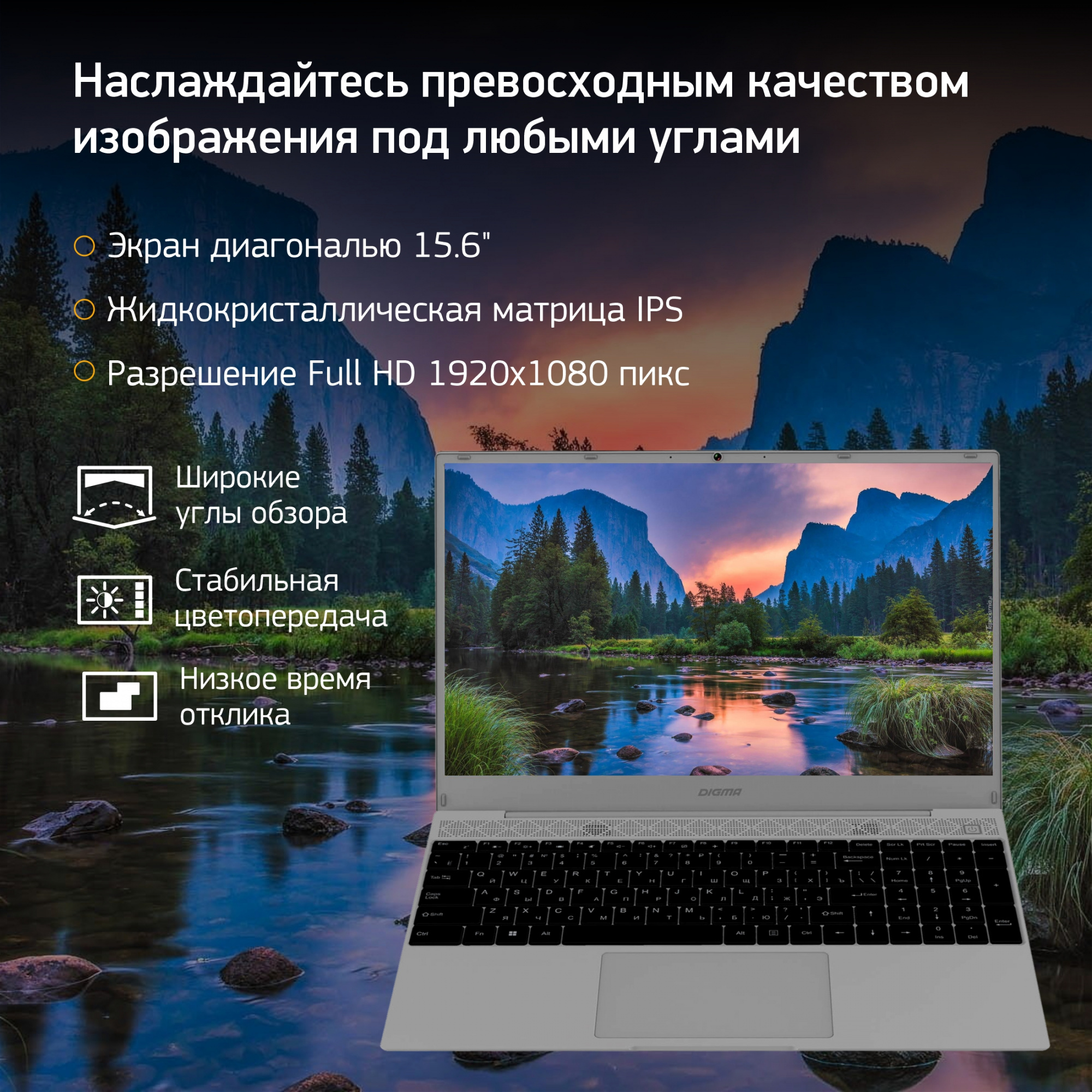 Купить Ноутбук Дигма Еве 15 С 423