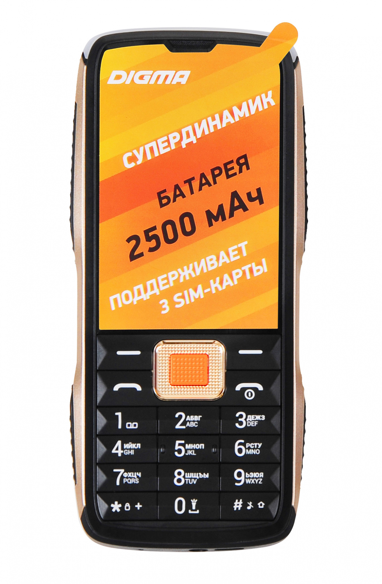 Купить Мобильный телефон Digma R240 Linx 32Mb черный моноблок 3Sim 2.44