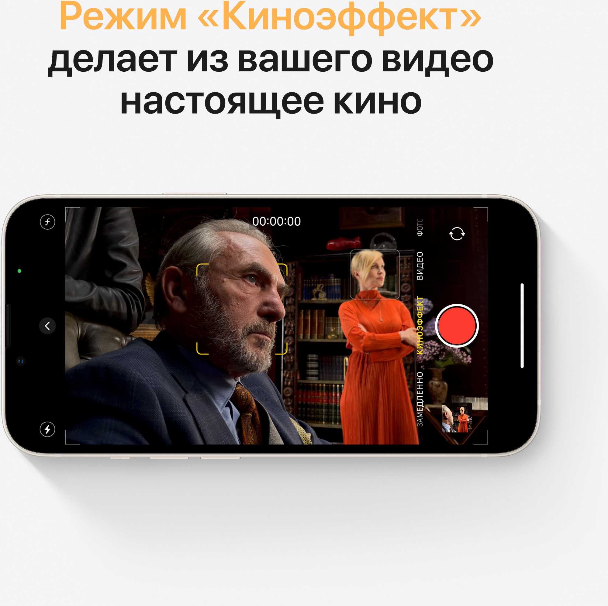 Купить Apple iPhone 13 mini 128 Гб сияющая звезда, США [MLHN3LL/A] в  интернет-магазине Неватека по выгодной цене с доставкой, характеристики,  фотографии - Санкт-Петербург