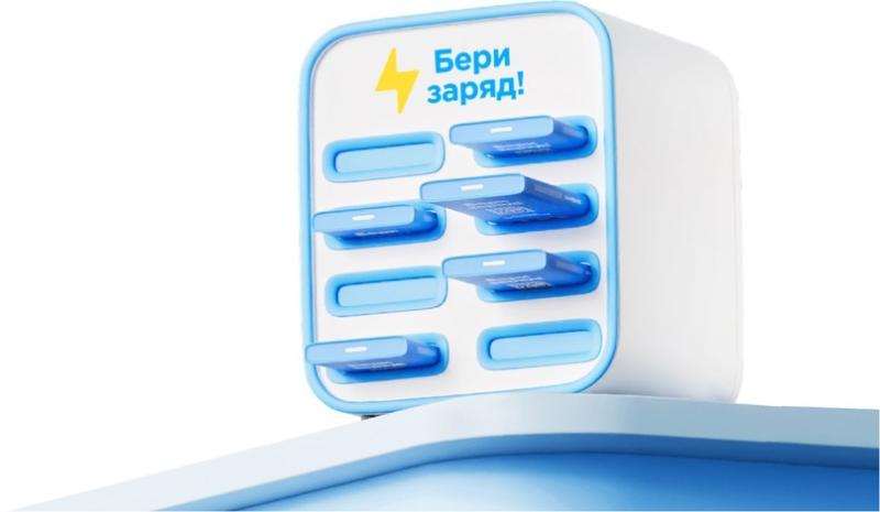 «Яндекс» может приобрести сервис аренды портативных аккумуляторов «Бери заряд» — «Коммерсантъ»