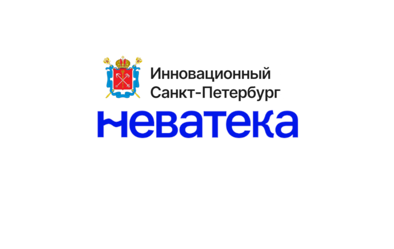 Неватека вошла в реестр технологических компаний Санкт-Петербурга