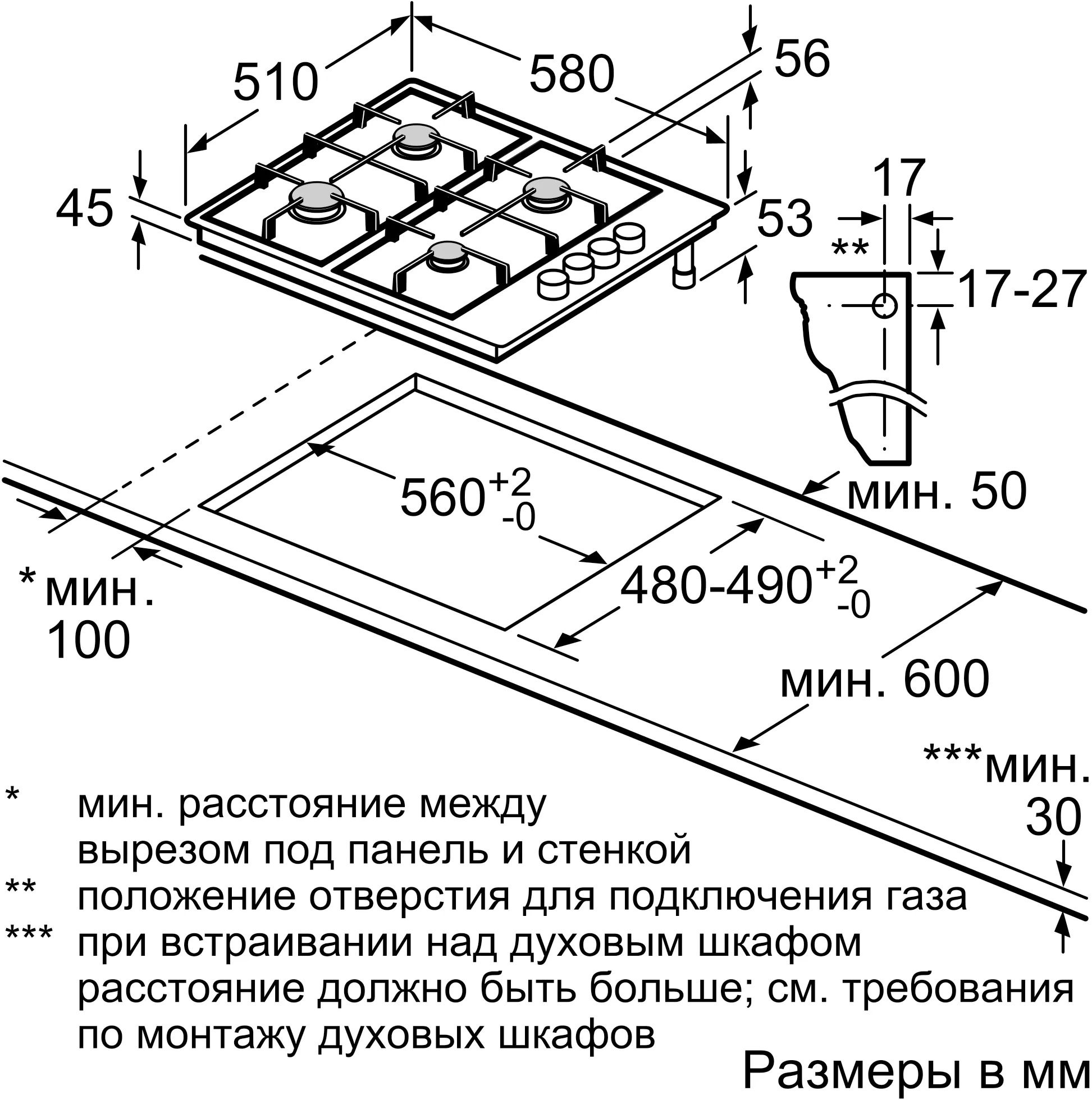 установка варочной панели bosch в столешницу