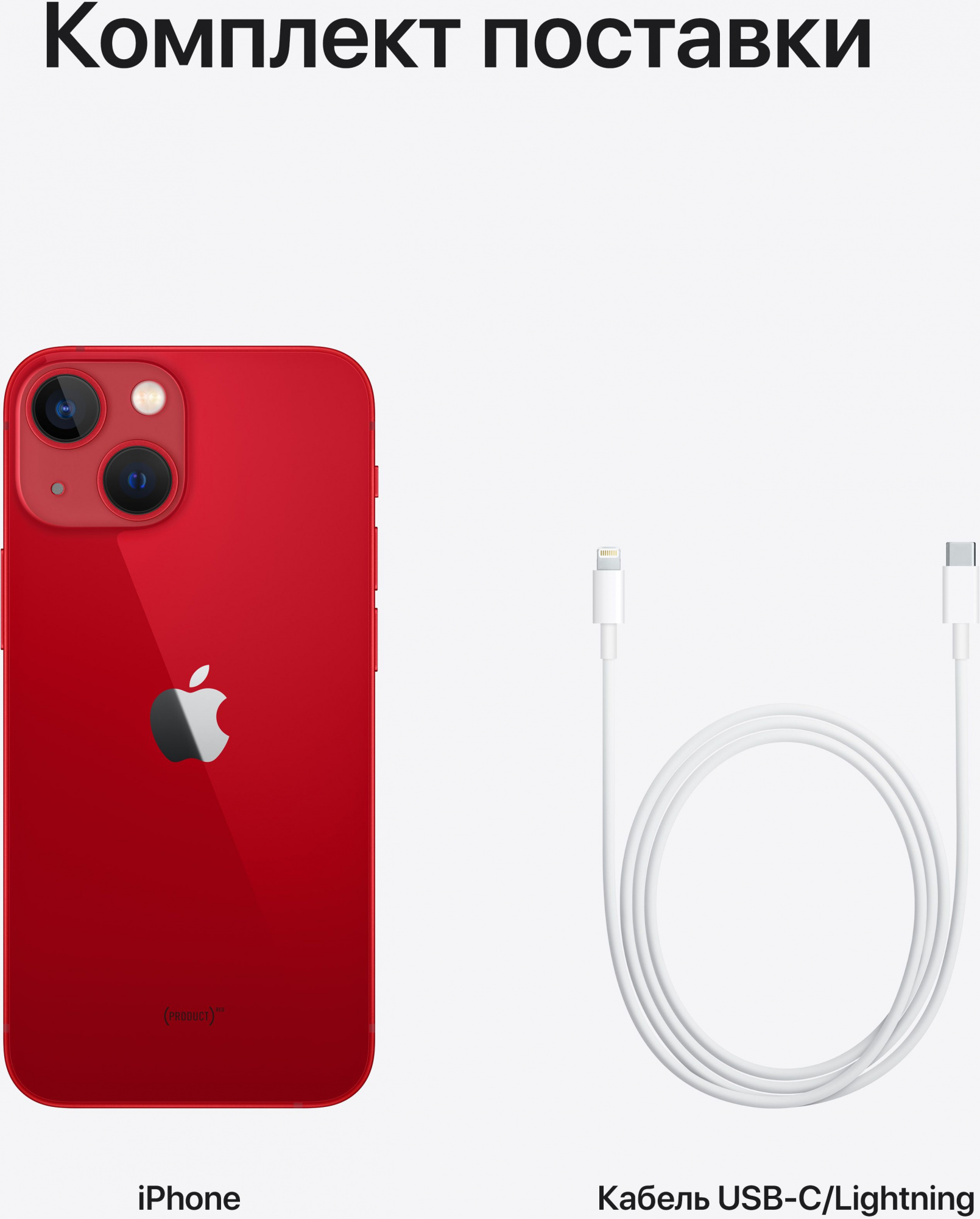 Купить Смартфон Apple A2628 iPhone 13 mini 128Gb 4Gb (PRODUCT)RED моноблок  3G 4G 1Sim 5.4