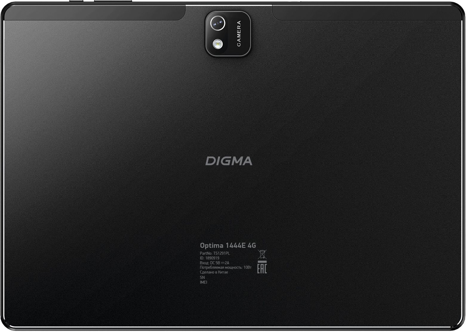 Планшет Digma Optima 1444E 4G 10.1