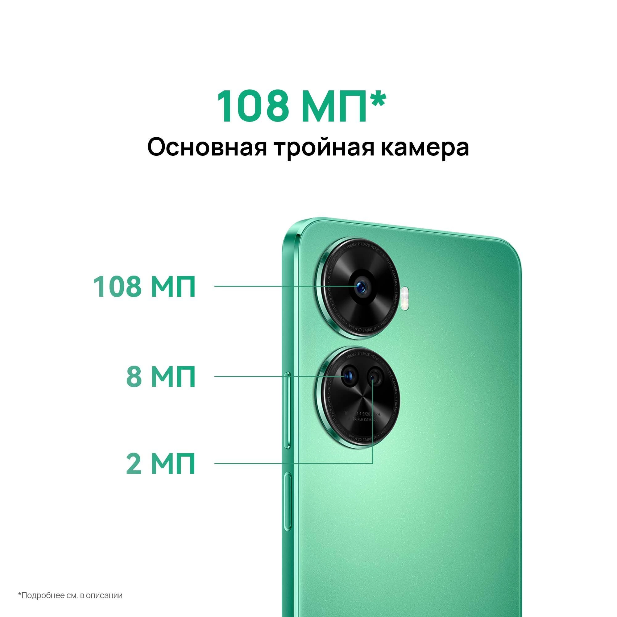 Купить Смартфон Huawei BNE-LX1 nova 12 SE 256Gb 8Gb черный моноблок 3G 4G  2Sim 6.67