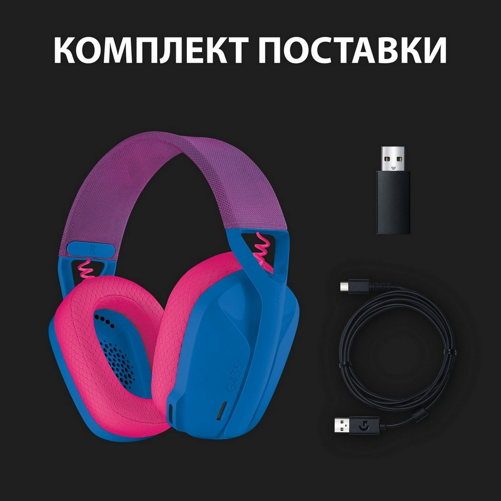 Купить Наушники с микрофоном Logitech G435 синий/розовый накладные Radio  оголовье (981-001062) в интернет-магазине Неватека по выгодной цене с  доставкой, характеристики, фотографии - Санкт-Петербург