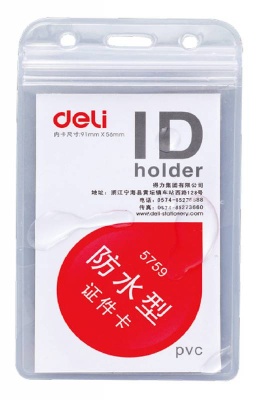 Бейдж для пропуска Deli E5759 68х118мм вертикальный без крепления ПВХ прозрачный (упак.:10шт)