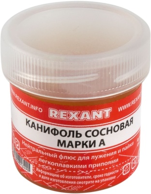 Канифоль Rexant 09-3710