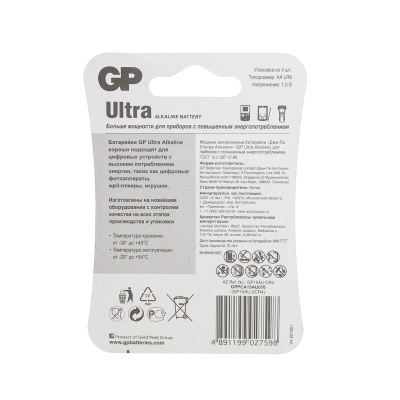 Алкалиновые батарейки GP Ultra Alkaline 15А AA - 4 шт. на блистере GP 4891199027598