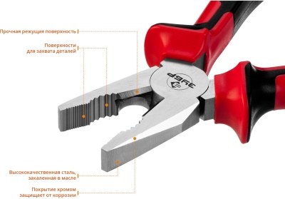 Плоскогубцы Зубр МАСТЕР (22024-1-18_Z01)