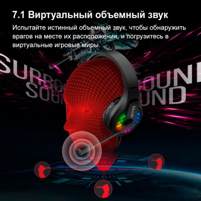 Наушники с микрофоном A4Tech Bloody G230 черный 2м накладные USB оголовье (G230)