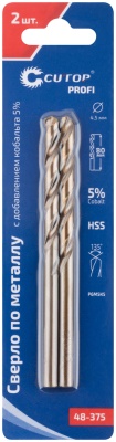 Сверло по металлу Cutop Profi с кобальтом 5% 4.5 x 80 мм, 2 шт