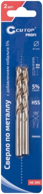 Сверло по металлу Cutop Profi с кобальтом 5% 6.5 x 101 мм, 2 шт