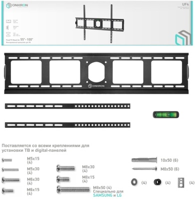 Кронштейн для телевизора Onkron UF4 черный 55"-100" макс.75кг настенный фиксированный