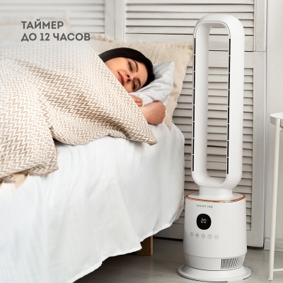 Вентилятор напольный GALAXY LINE GL8111 60 Вт белый