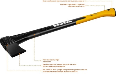 Топор Kraftool X7 малый черный/желтый (20660-07)