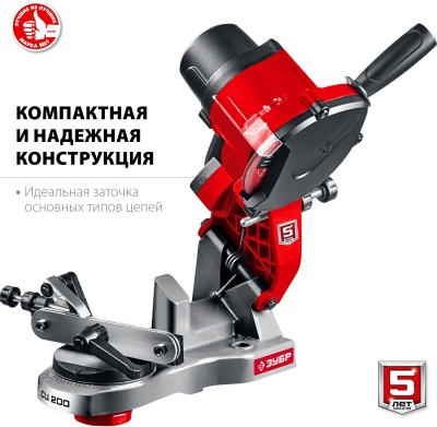 Электроточило Зубр СЦ-200 90Вт 5000об/мин d=104мм t=3.2мм