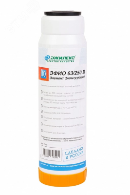Картридж для магистрального фильтра ЭФИО 63/250М 10SL для умягчения