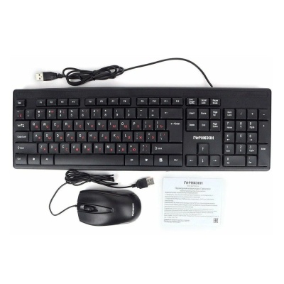 Комплект кл-ра+мышь пров. Гарнизон GKS-126 черный, 104кл, 3кн, 1000DPI, кабель клав 1.5м, мышь 1,3м