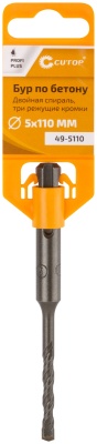 Бур по бетону , Profi Plus - двойная спираль, три пылеотводящие кромки, 5 x 110 мм
