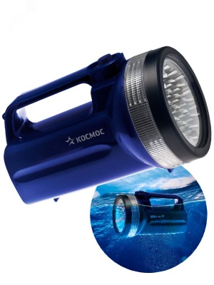 Фонарь ручной Космос синий лам.:светодиод. Dx4 (KOC860LED)