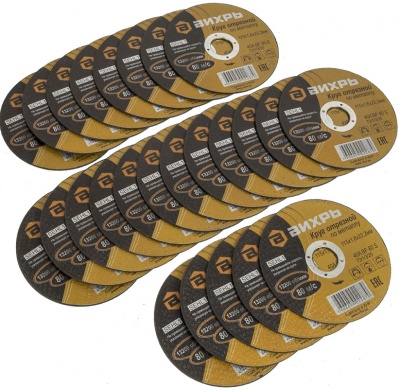 Диск отрезной по мет. Вихрь 73/1/3/25 d=115мм d(посад.)=22.2мм (угловые шлифмашины) (упак.:25шт)