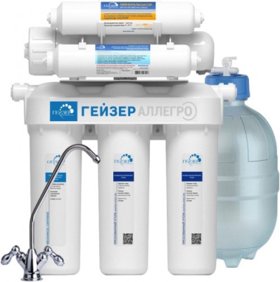 Водоочиститель Гейзер Аллегро М белый 12л.