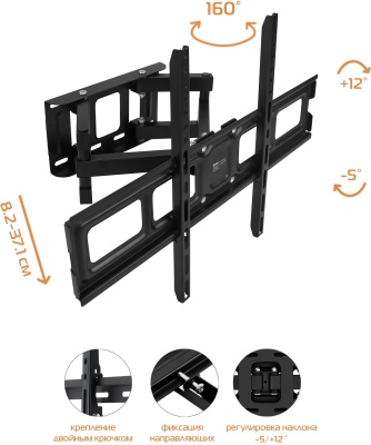 Кронштейн для телевизора Buro MF3 черный 32"-70" макс.40кг настенный поворотно-выдвижной и наклонный