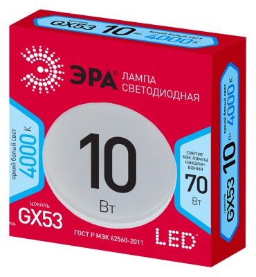 Эра Б0050605 Лампочка светодиодная RED LINE LED GX-10W-840-GX53 R GX53 10Вт таблетка нейтральный белый свет