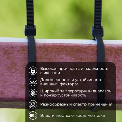 Хомут-стяжка кабельная нейлоновая  PROconnect 57-0201 200 x3,6мм, черная, упаковка 100 шт.