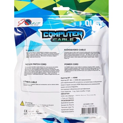 Кабель-переходник DisplayPort M-> HDMI M 4K@30Hz 1.8m iOpen (Aopen/Qust) <ACG608-1.8M> VCOM Кабель-переходник AOpen/Qust DisplayPort M/HDMI M (ACG608-1.8M)