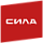 СИЛА