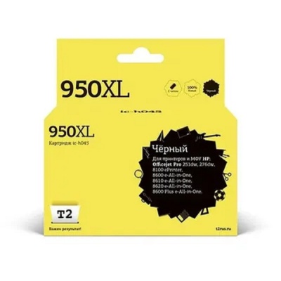 T2 CN045AE/№950XL Картридж  (IC-H045) №950XL для HP Officejet Pro 8100/8600/8600 Plus/251dw/276dw, черный, 2500 стр.