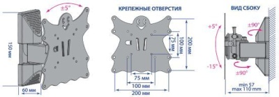 Кронштейн для телевизора Kromax Casper-202 черный 20"-43" макс.30кг настенный поворот и наклон