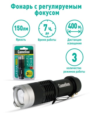 Фонарь ручной Camelion LED5135 черный 3Вт лам.:светодиод. AAx1 (12915)