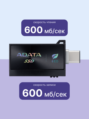 Внешний SSD ADATA 512Gb SC730 <SC730-512G-CACTI> (USB3.2 gen 2 type C, 600/600Mbs, 37x24x10mm, 8g)