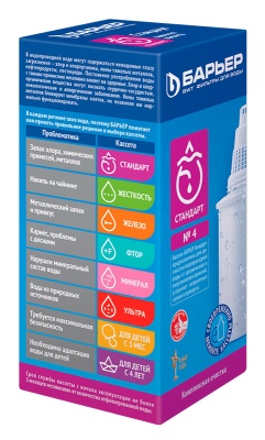 Картридж Барьер Стандарт для кувшинов (упак.:1шт)