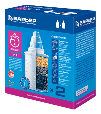 Картридж Барьер Стандарт для кувшинов (упак.:2шт)