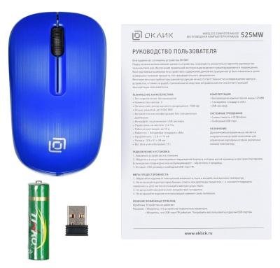 Мышь Оклик 525MW синий оптическая (1000dpi) беспроводная USB (2but)