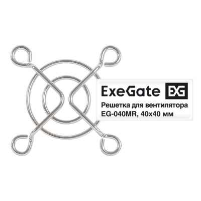 Exegate EX295257RUS Решетка для вентилятора 40x40 ExeGate EG-040MR (40x40 мм, металлическая, круглая, никель)