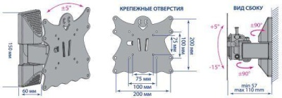 Кронштейн для телевизора Kromax Casper-202 черный, 20"-43" макс. 30 кг, настенный, поворот и наклон