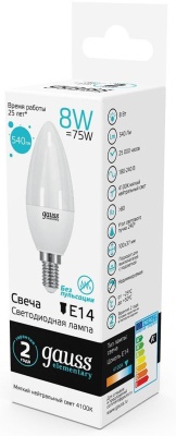 Лампа светодиодная Gauss 8Вт цок.:E14 свеча 220B 4100K св.свеч.бел.нейт. C37 (упак.:1шт) (33128)