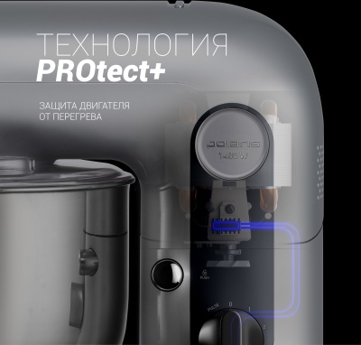 Миксер планетарный Polaris PKM 1403 серебристый