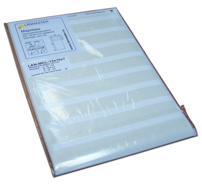 Маркер самоламинирующийся, л.А4, 12,5х10, диам.7мм, 128 шт/л. (LAN-MCL-12x10x7)