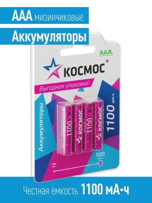 Аккумулятор R03 (ААА) 1100mAh Ni-MH 4 на блистере, КОСМОС